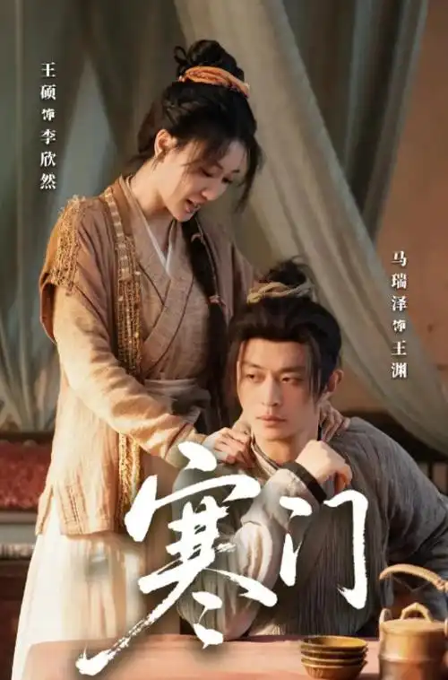 长风渡月 热播电视剧全集免费在线观看