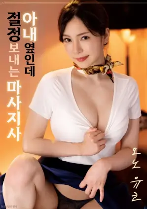 高分电影配乐与音效分析